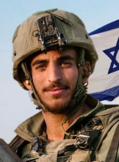 תמונת פורטוגל אדיר ז"ל